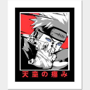 ´Pain - akatsuki Posters and Art